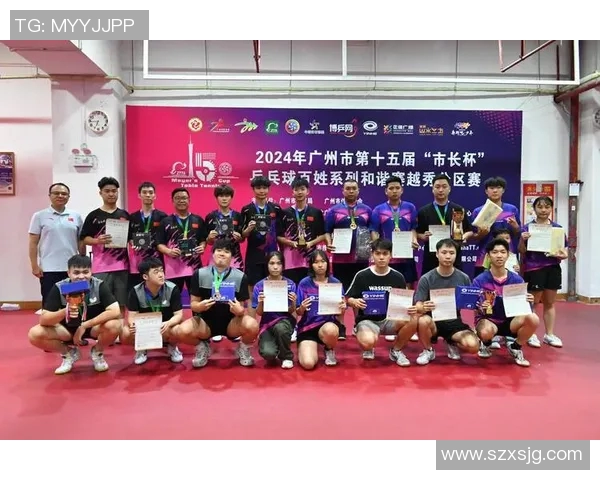 广州乒乓球队选拔赛表现分析与状态评估全面解读